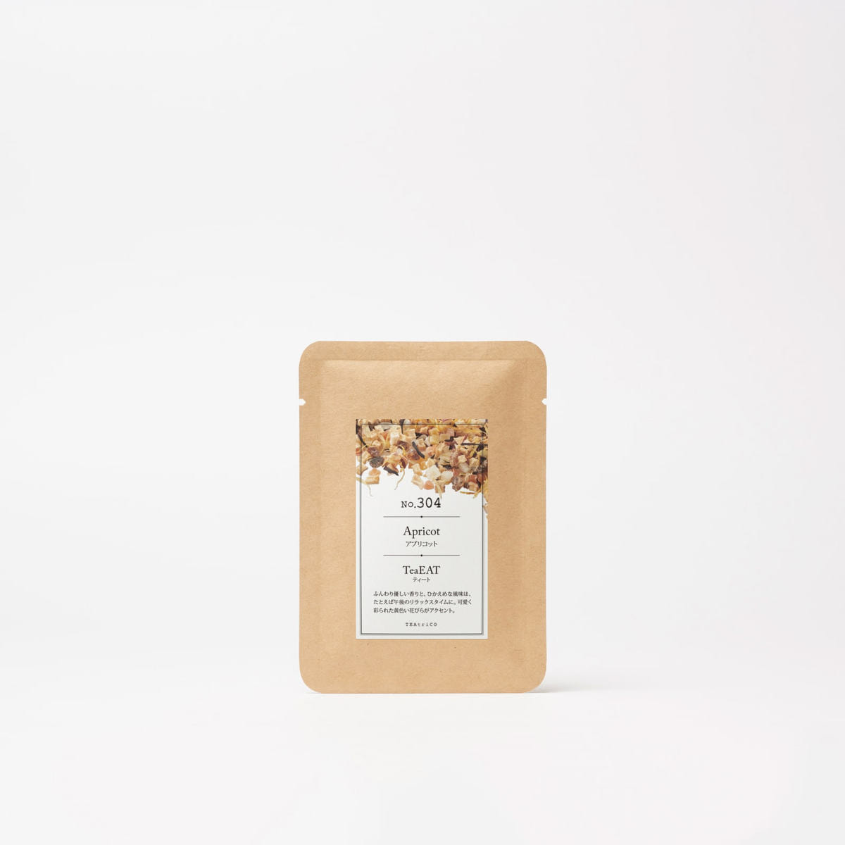 ドライフルーツでできた【食べられるフルーツティー】